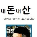 김해아울렛네파 이미지