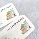 캐릭터공인중개사사무소 이미지