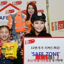 에스케이안전용품 이미지