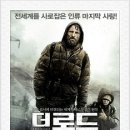 그린필드로드# 이미지