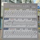 호반1차버스정류장 이미지