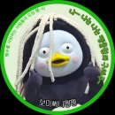 펭점심💙 이미지