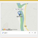 병아리펜션 이미지