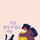 이름모를출판사