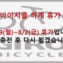 지로바이시클 이미지