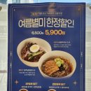 정직유부김포 이미지