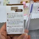 대운플라워주 | [일상과 일탈사이] 양산 서창 래쉬플라워 속눈썹연장 명동 덕계 속눈썹연장100%찐 후기