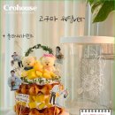 설렘케이크