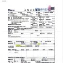 일층경희한의원 이미지