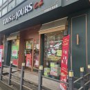 뚜레쥬르오산법원점 | 뚜레쥬르 시나모롤 케이크 드림볼 랜덤키링 크리스마스 기념 케이크 후기