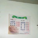 진영식당 이미지