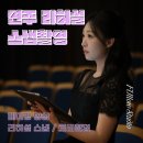 풀로우(FUllOW)