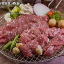 호호막창 네이버블로그