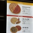 피자스톰 이미지