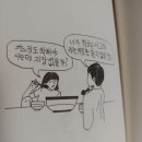 작고 소중해 이미지