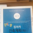 효자건축설비