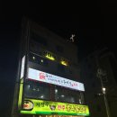 동네아저씨수원성아치