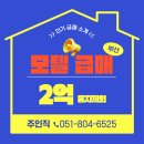 호텔지금 이미지