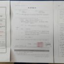 케이엠행정사사무소 이미지