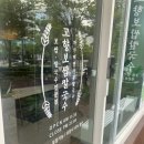 고향보쌈칼국수 상무본점 이미지