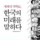 도서출판 임마누엘 - 남구 | 도서출판 임마누엘