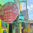 씨유통영산양일주로점 | 2025 통영 욕지도 여행 대가족 16명이 직접 다녀온 코스·배시간·맛집·펜션 완전 정복!1일차