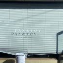 파즈앤토브 이미지