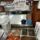 편가네된장 | 강화도맛집 한식 꽃게요리 편가네된장