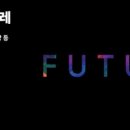 2017 국립아시아문화전당 심포지엄 이미지