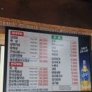 아산 배방 삼겹살 맛집 송방고기장터
