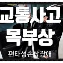 성남제일한방병원 이미지