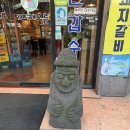 상동역 4번출구 | [부천/상동역] 상동역 오겹살 찐맛집 제주해오름 내돈내산 방문후기 🗿 (상동 고기 맛집/부천 오겹살 맛집)