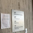 휴먼건축 | 블루보틀 민락 후기 | 수영강 휴먼브릿지 | 민락 카페 추천 | 부산 가볼만한 곳