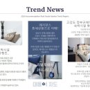 (주)더트리니호텔 이미지