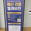 경기도 수원시 팔달구 갓매산로25번길 이미지