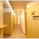 건강앤한의원 이미지