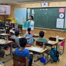 해오름초등학교 수원인터넷뉴스