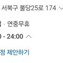 루트커피 - 천안시 서북구 불당25로 174 | 루트커피