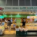 농협안심축산물신영 이미지
