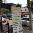 미락한정식 이미지