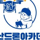 경주드론아카데미