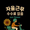 노원문구플러스