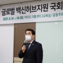 백신의원 이미지