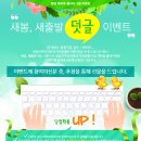 봄꽃산부인과의원 이미지