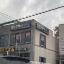 건보건축사사무소 이미지