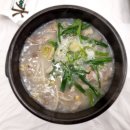민가네 국밥