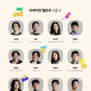 사단법인 헤르츠 이미지