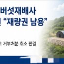 김대현행정사사무소