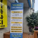 유림행정사사무소 이미지