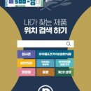 서울메디약국 네이버블로그